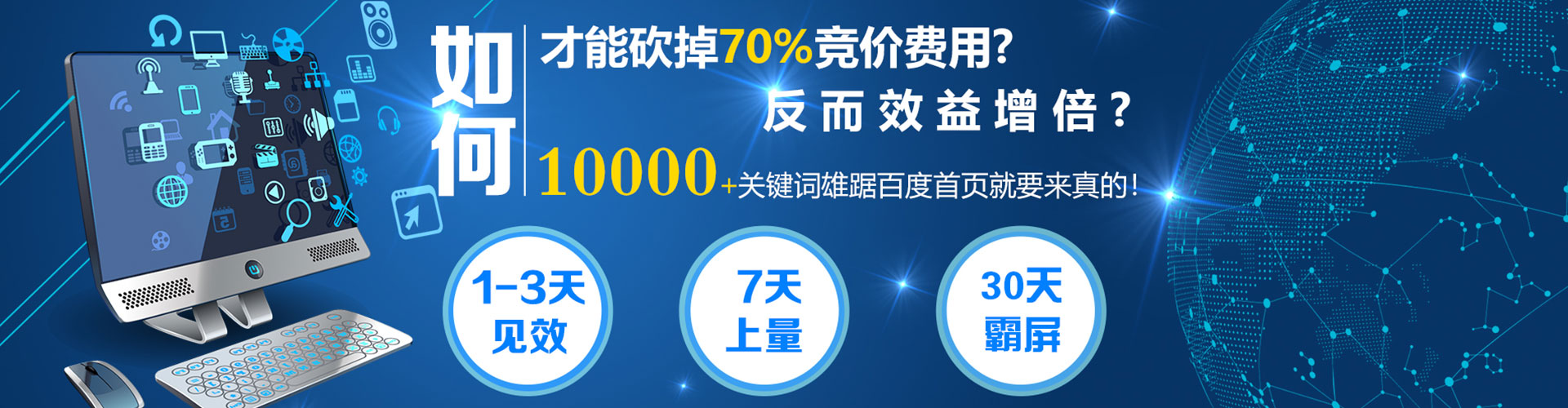 延吉信息流大师