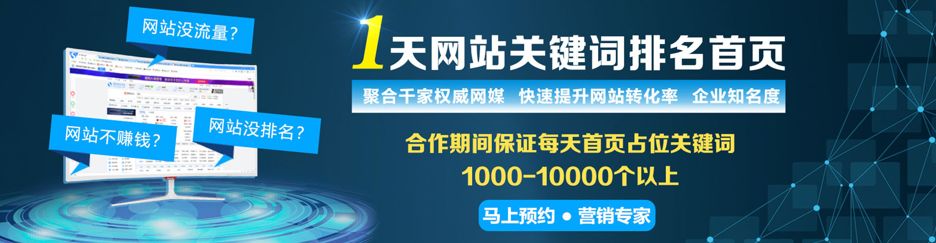 延吉小红书信息流